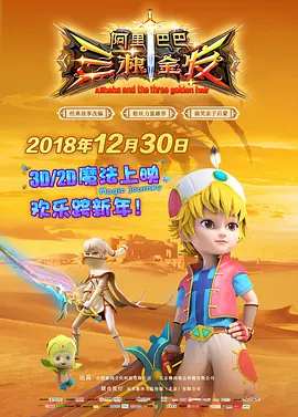 成人午夜大片免费看爽爽爽
